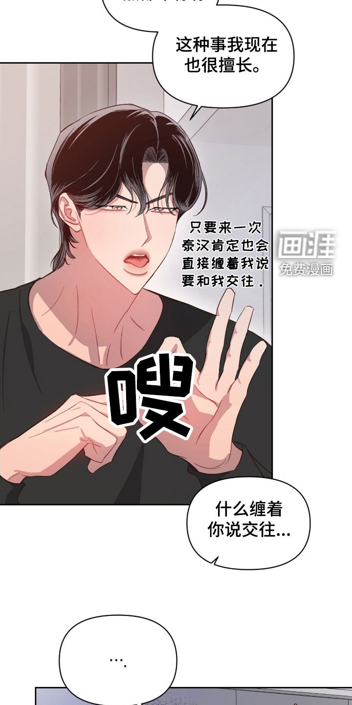 第56话9