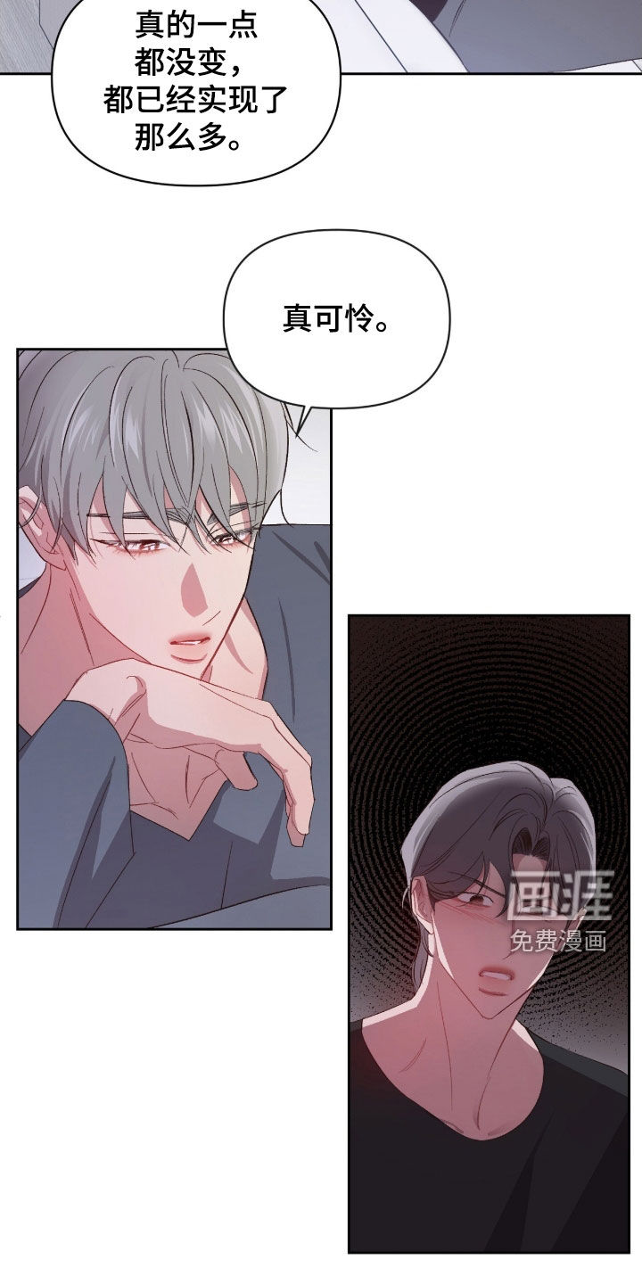 第56话22