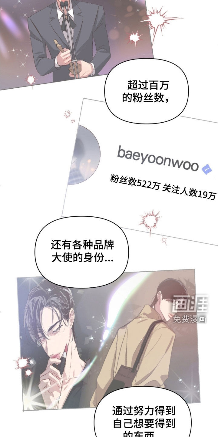 第56话20