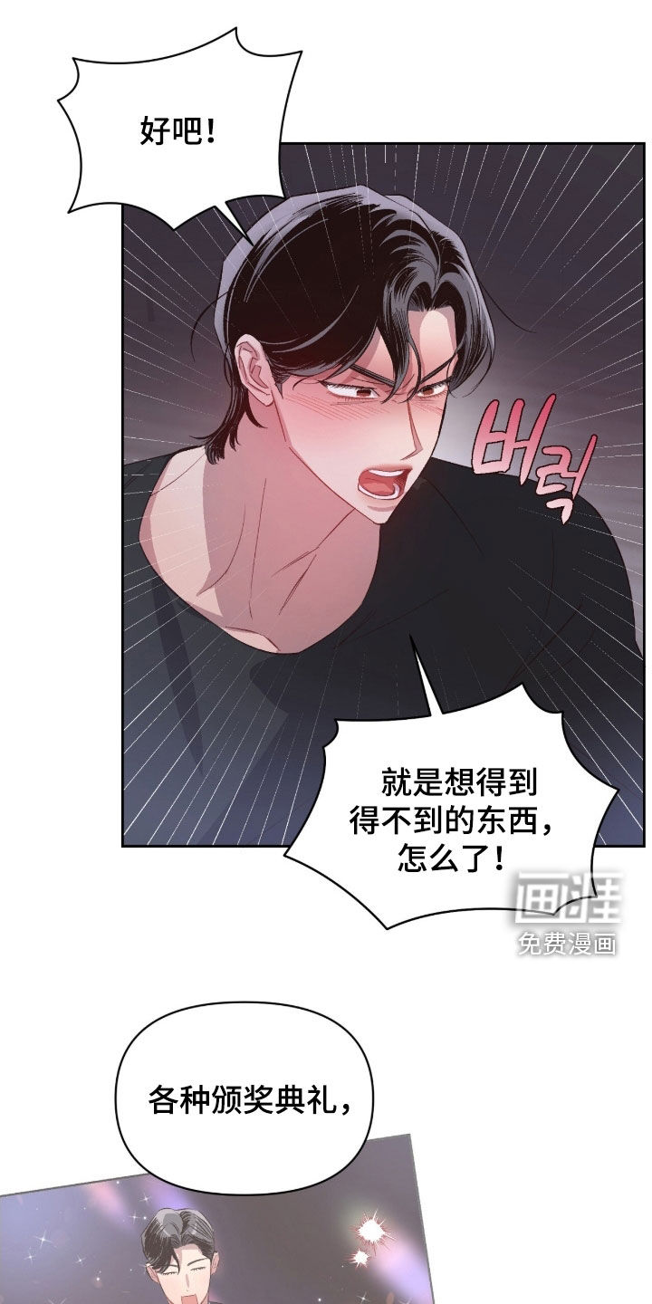 第56话19