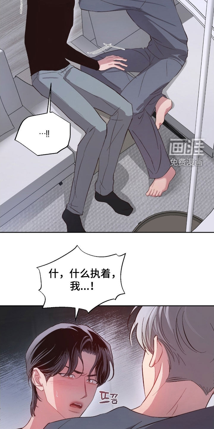 第56话15