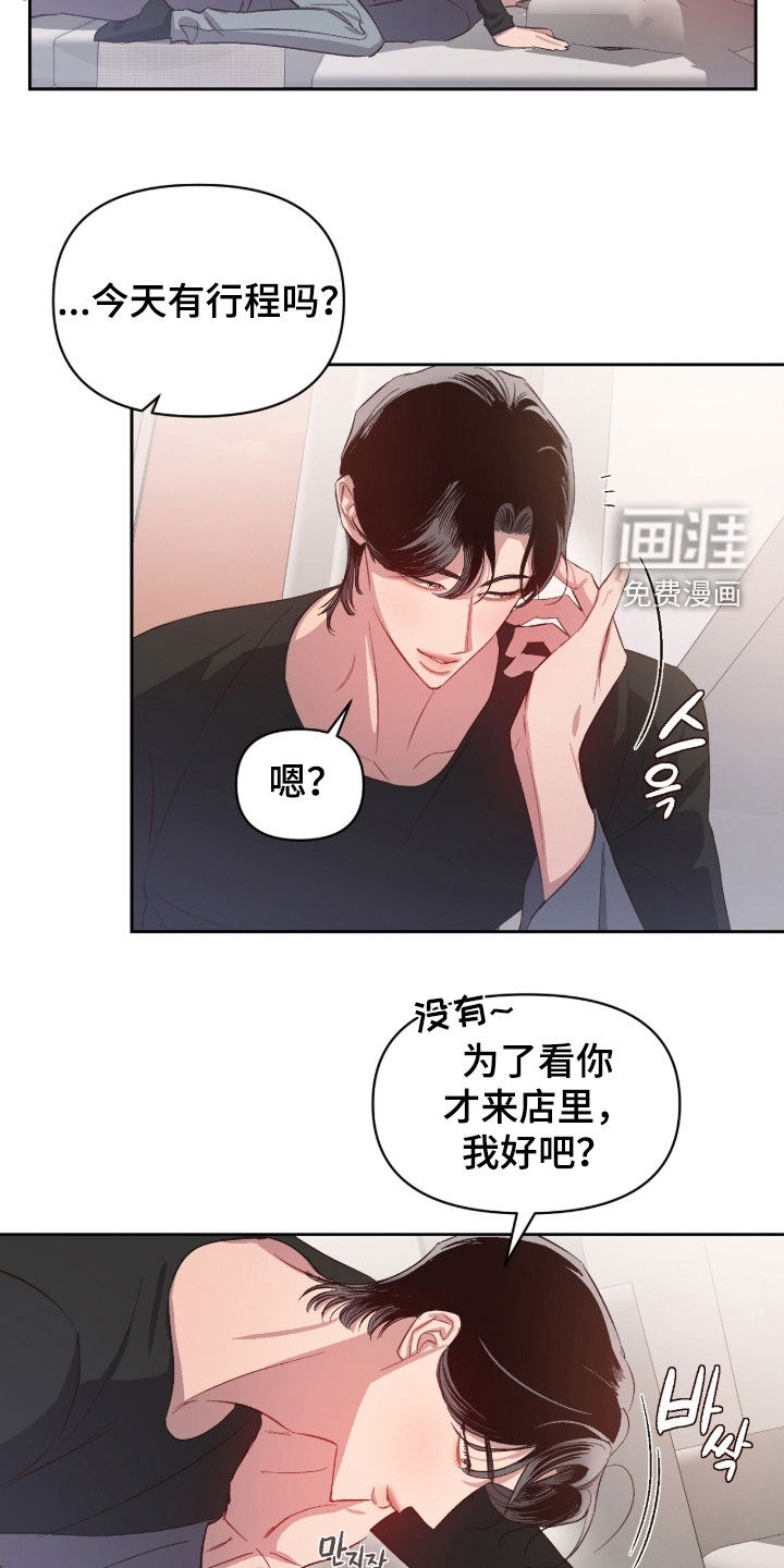 第56话3