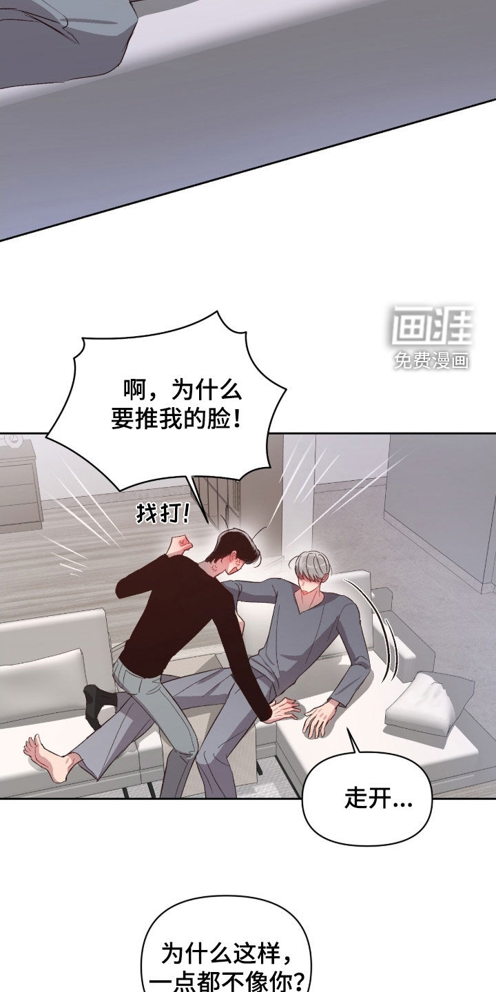 第56话8