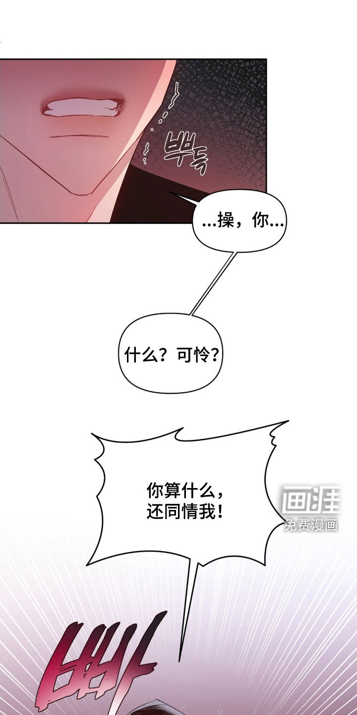 第56话23