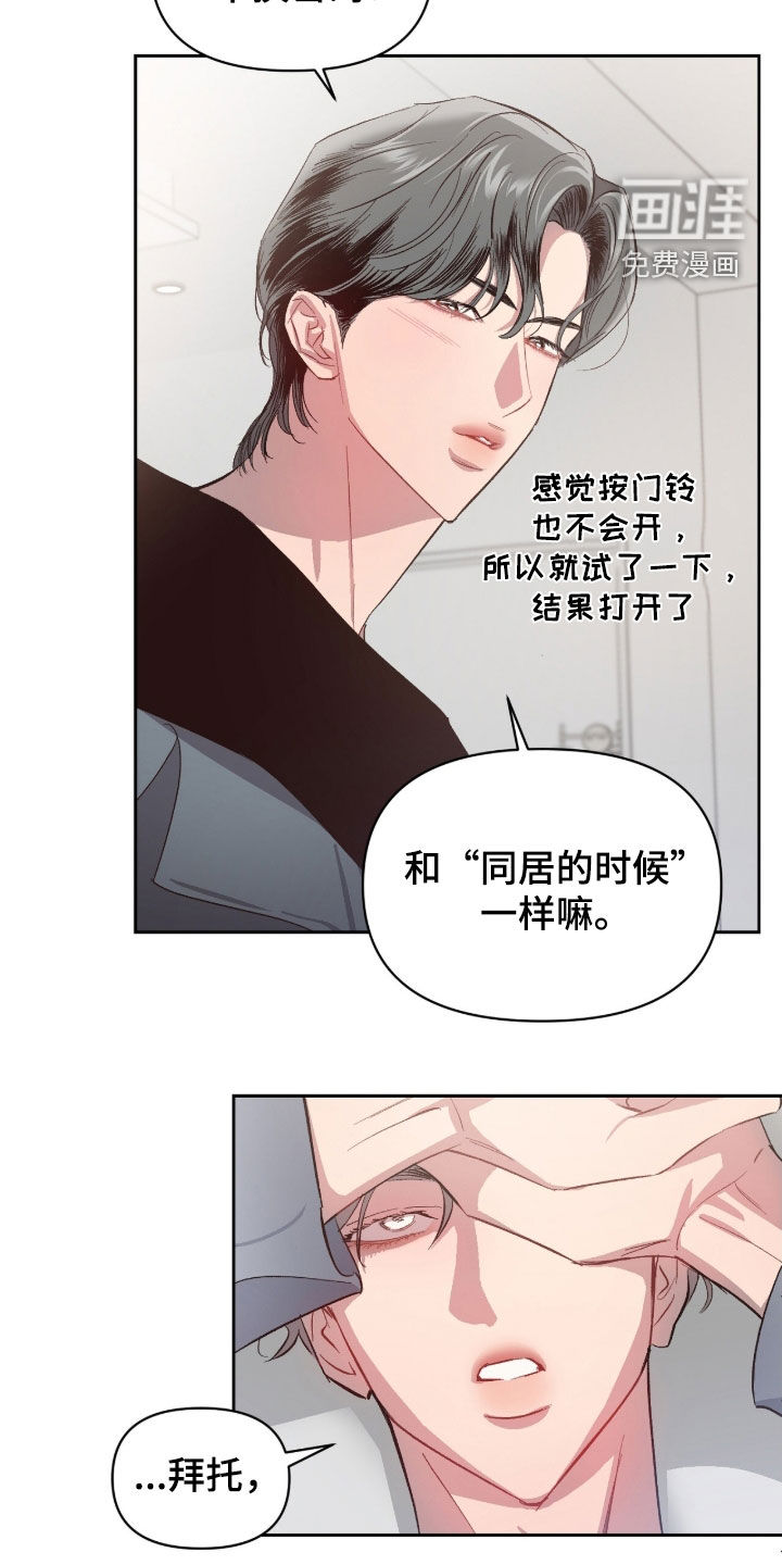 第55话15