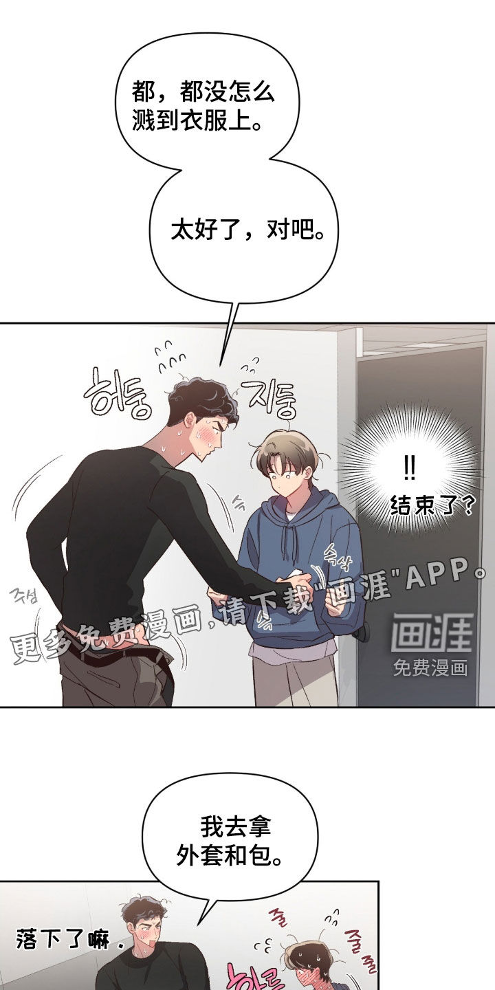 第55话2