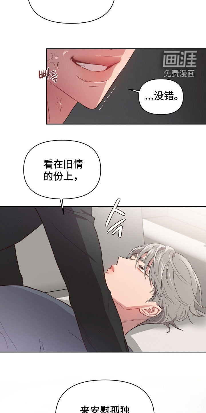 第55话18