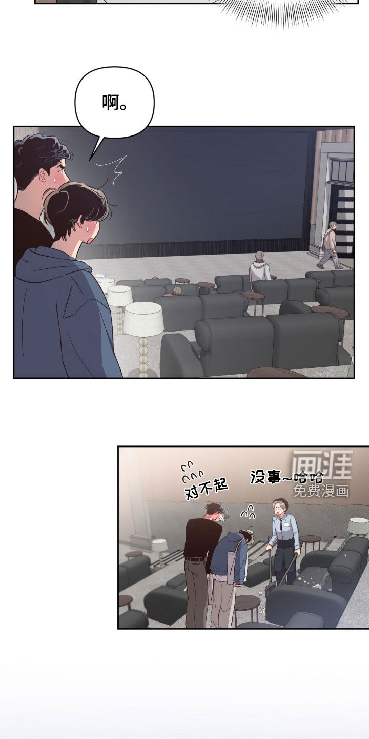 第55话4