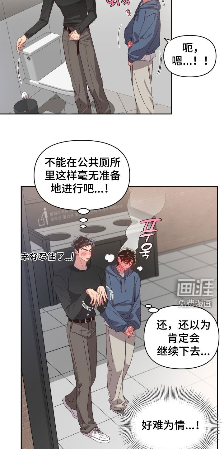 第55话3