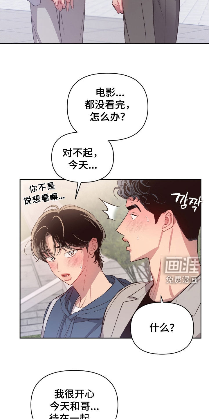 第55话6
