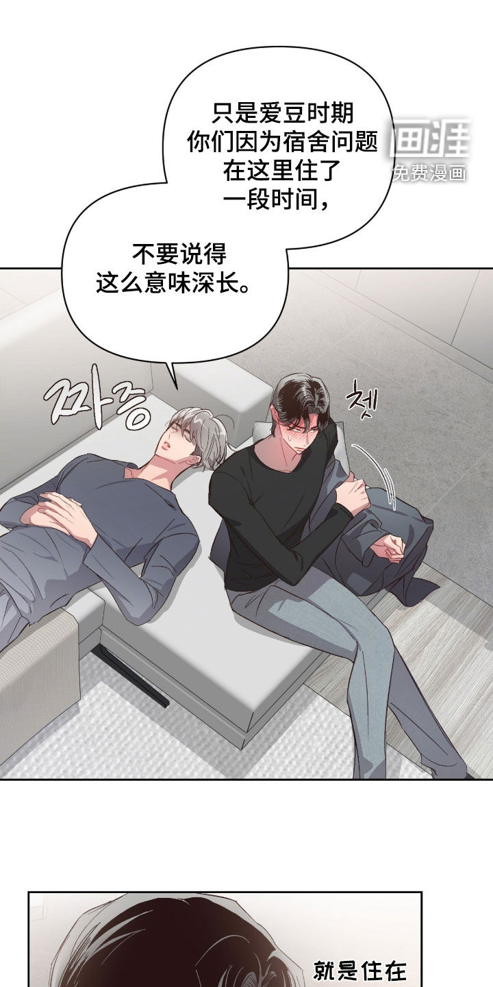 第55话16