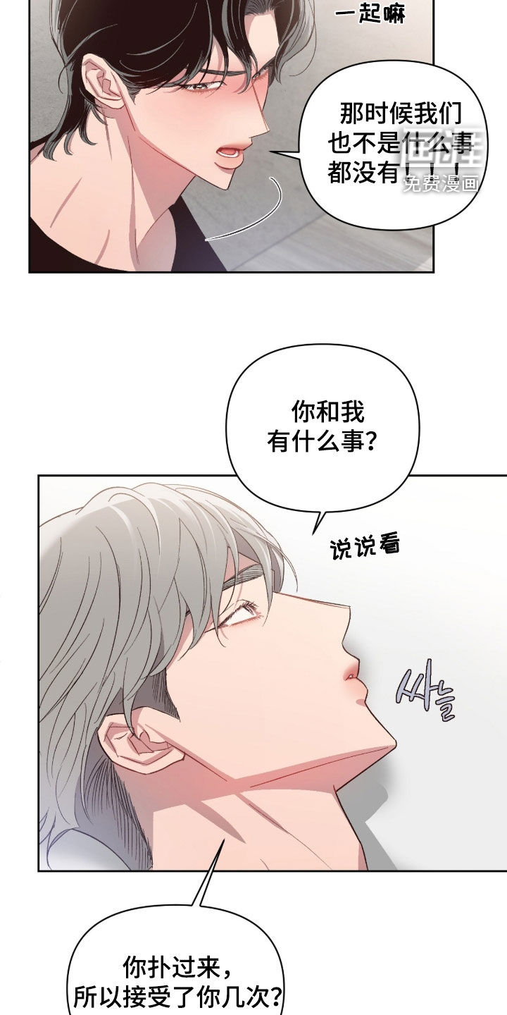 第55话17