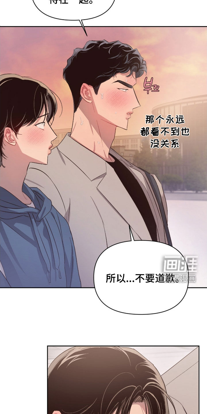 第55话7