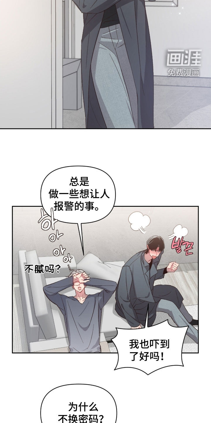 第55话14