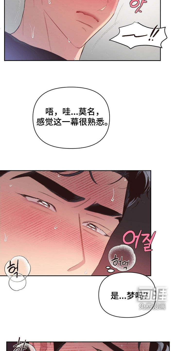 第54话17