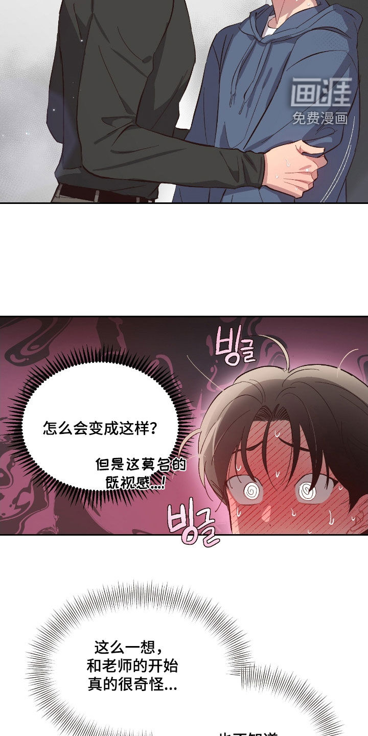 第54话6