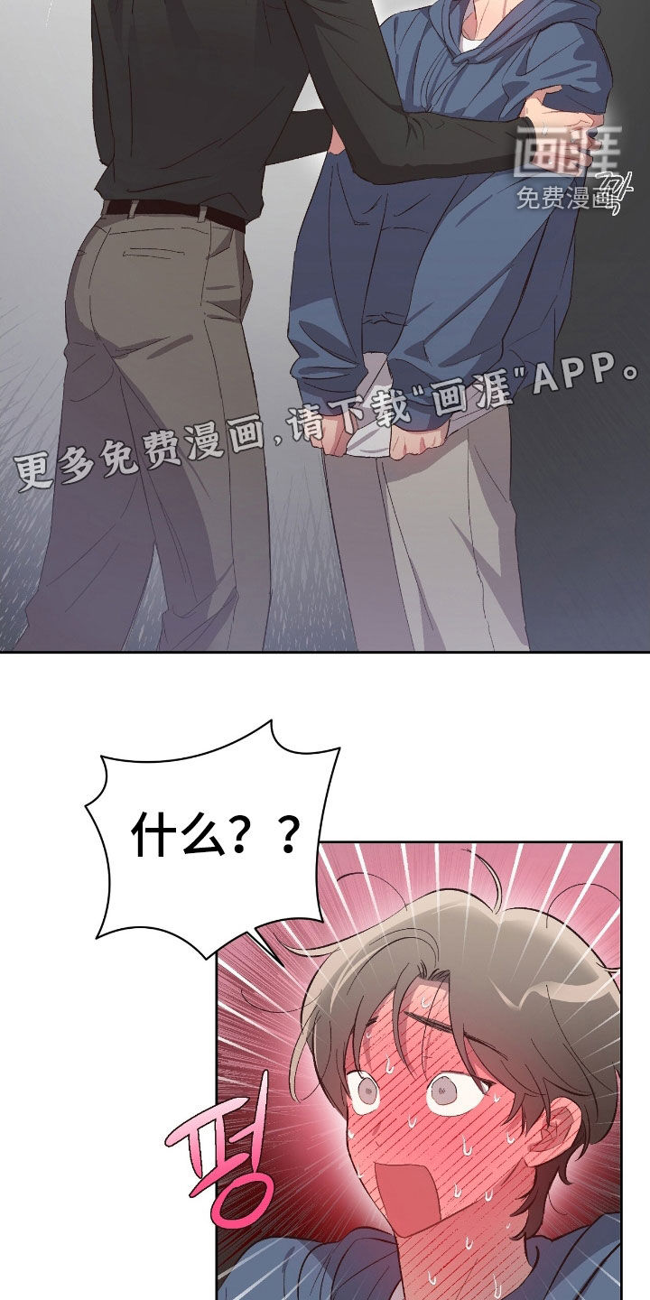 第54话3