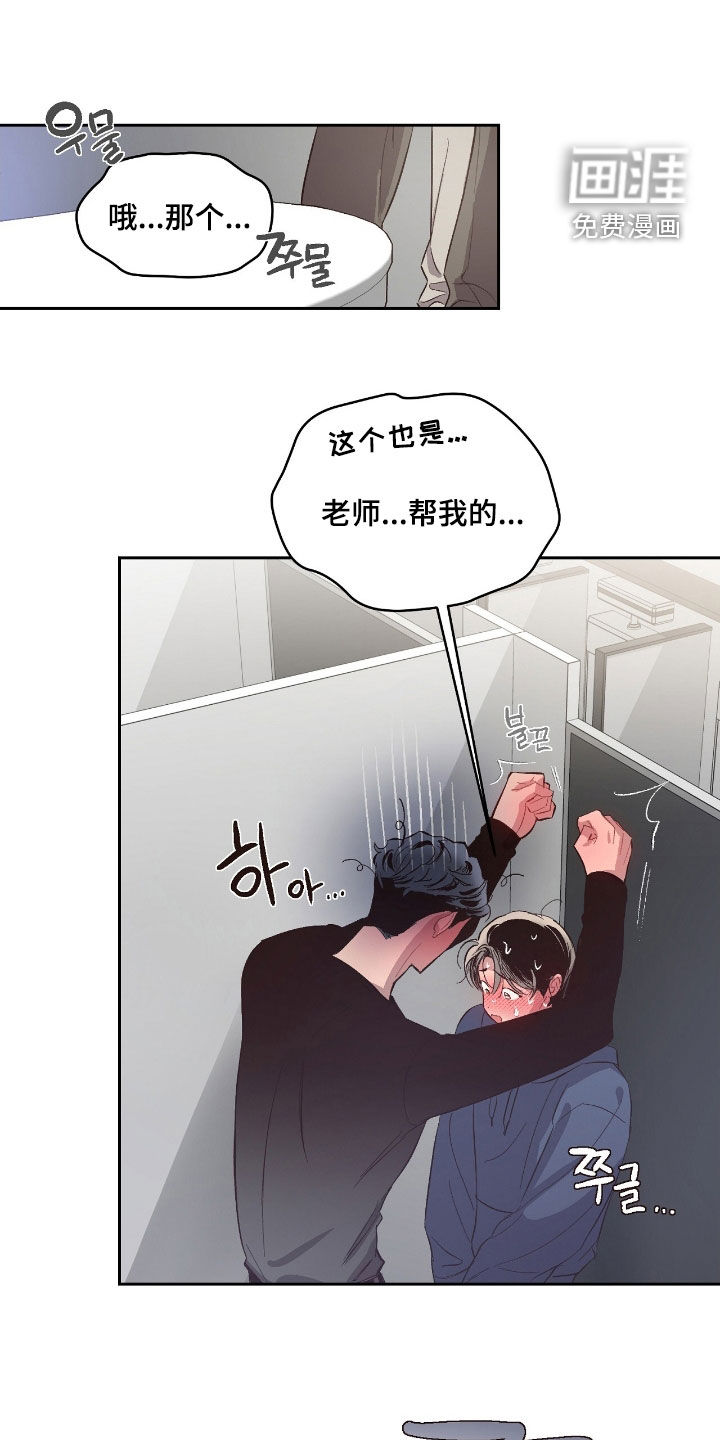 第54话0