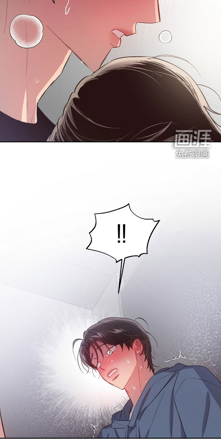 第54话13