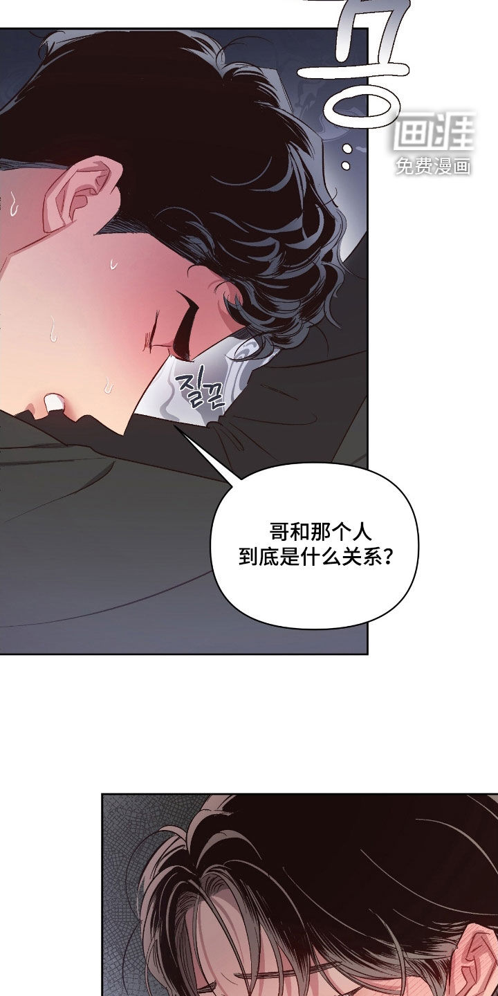 第54话1