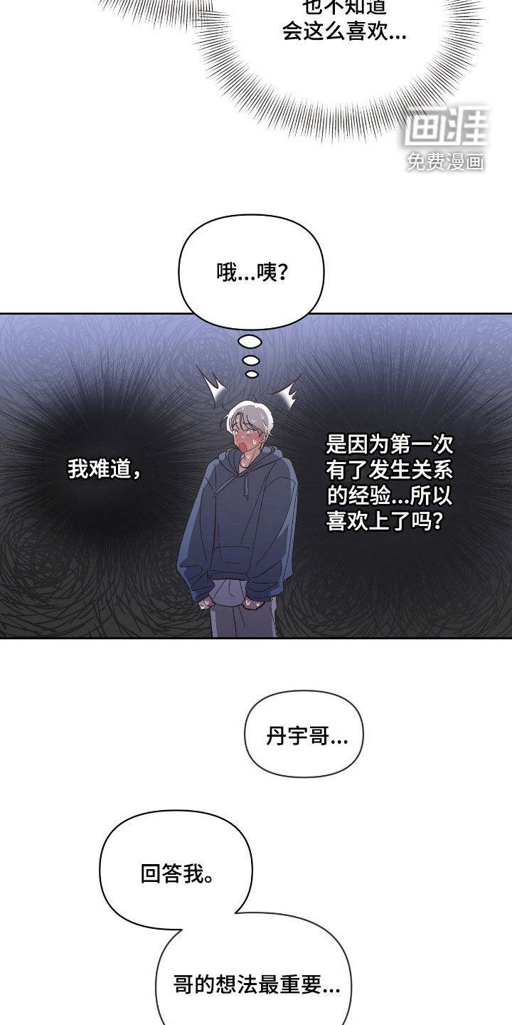 第54话7