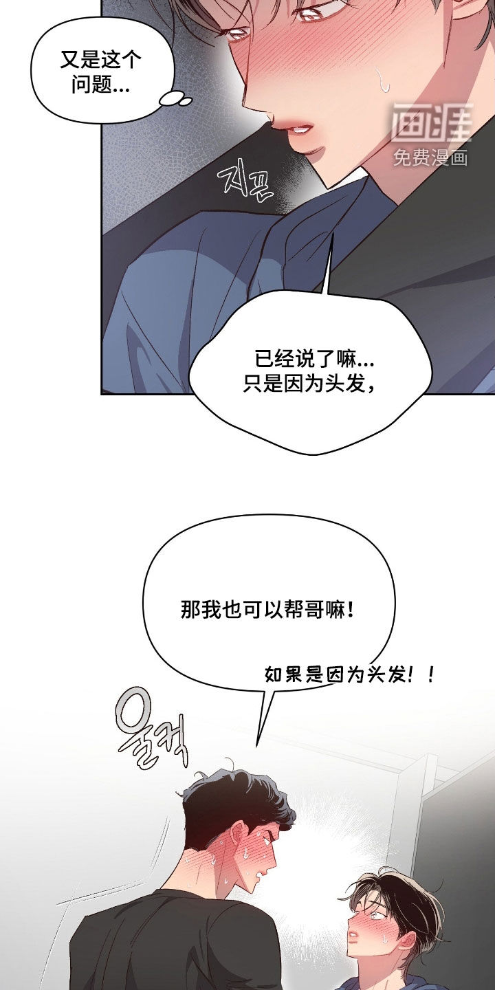 第54话2