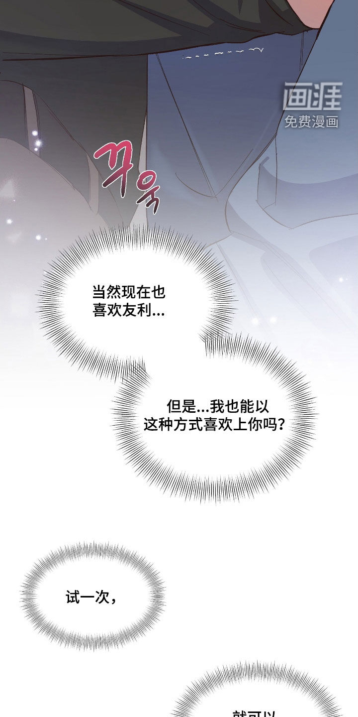第54话9