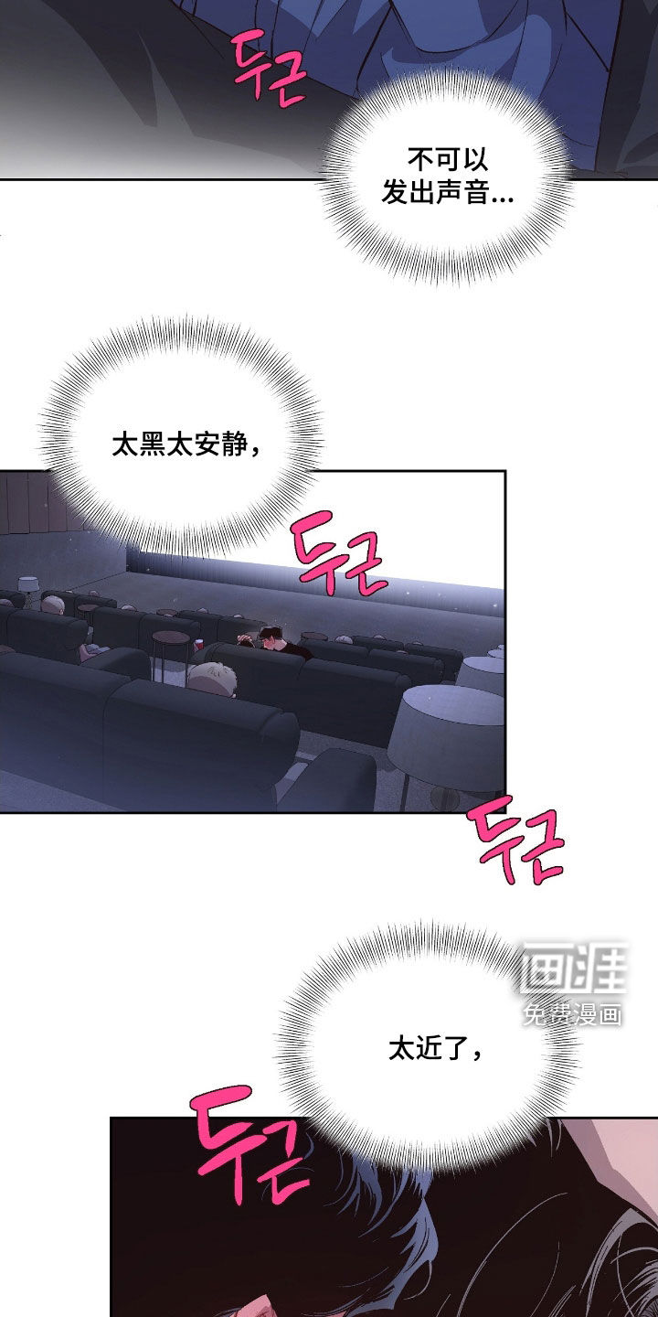 第53话6