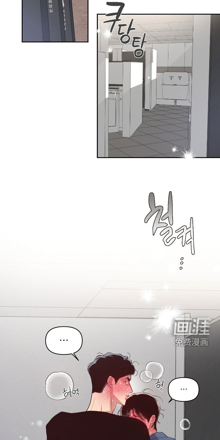 第53话14