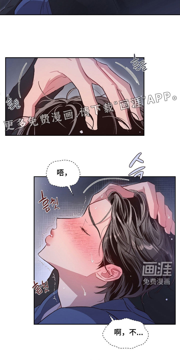 第53话2