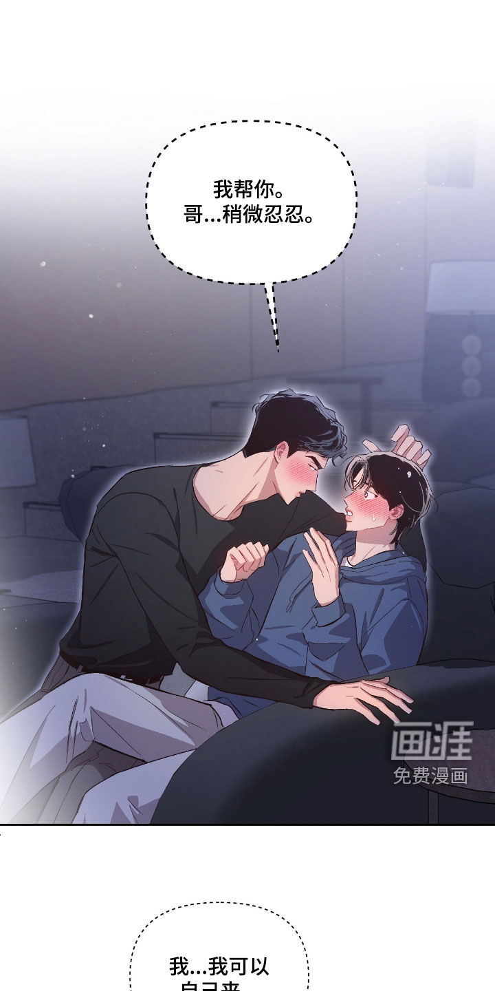 第53话0