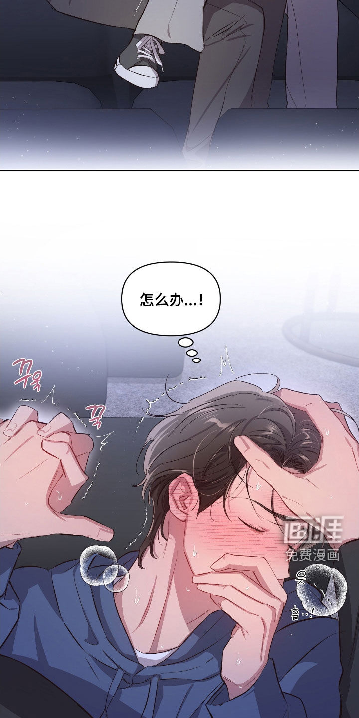 第53话5