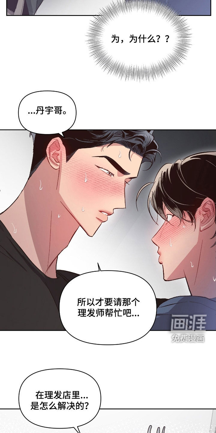 第53话17