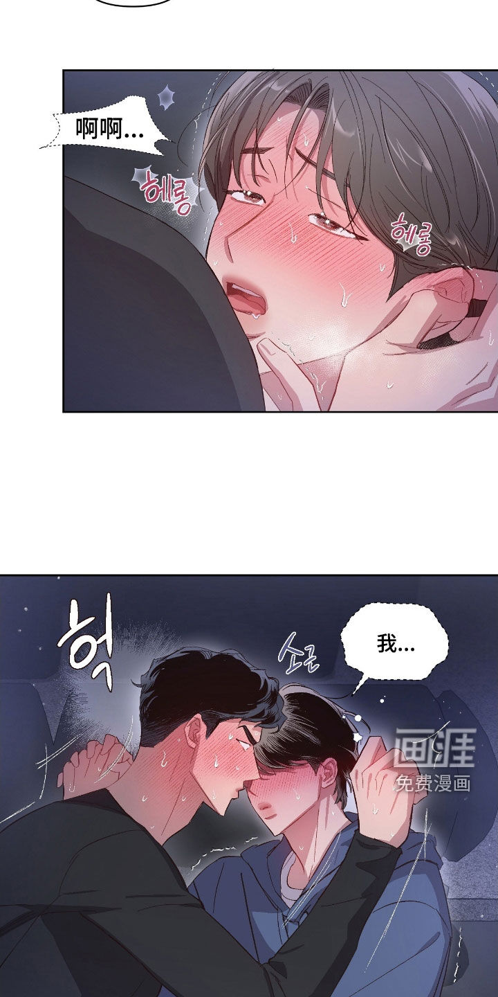 第53话11