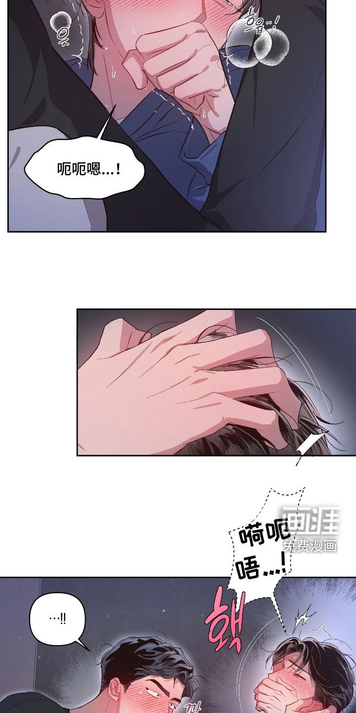 第53话9