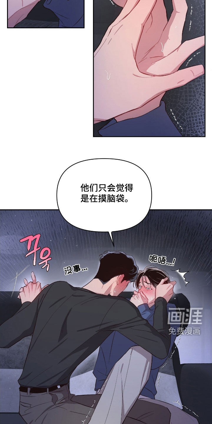 第53话4