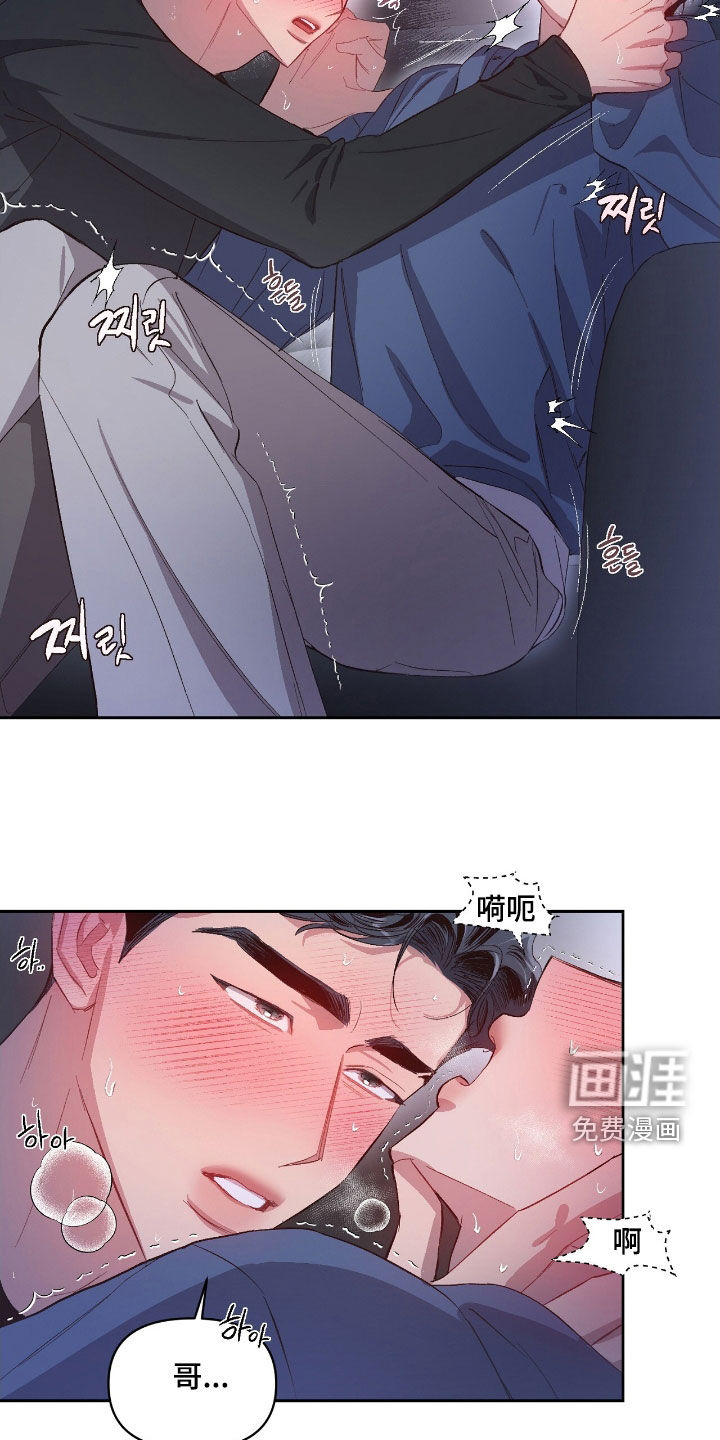第53话10