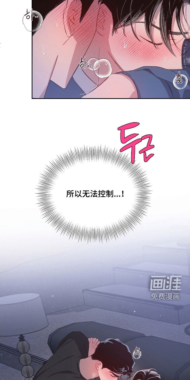 第53话7