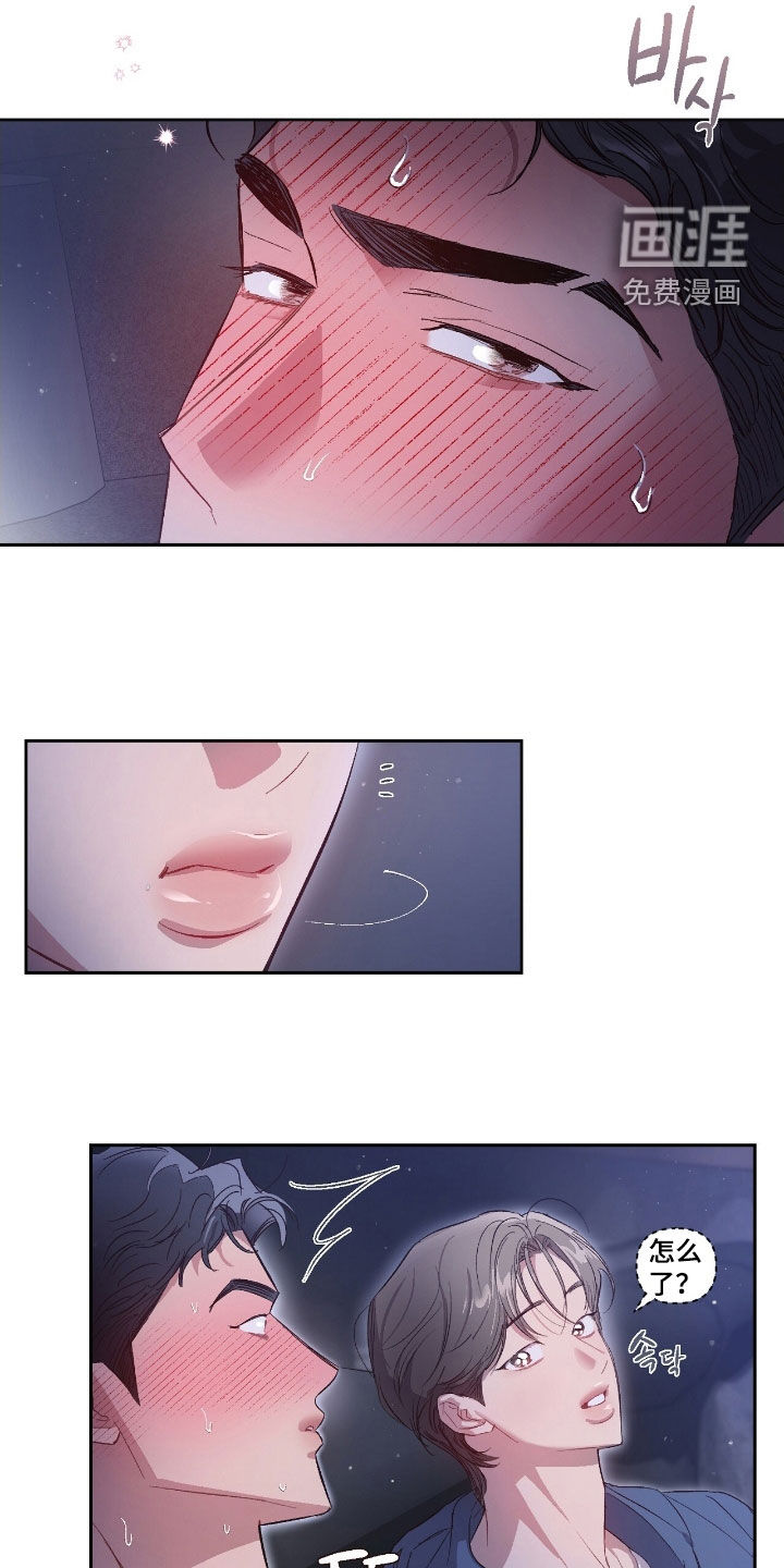 第52话6