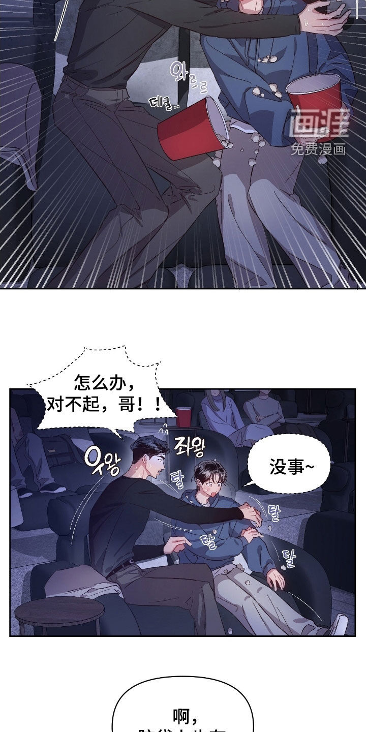 第52话12