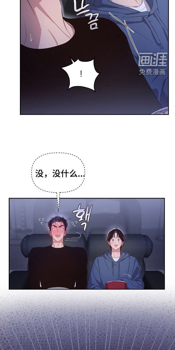 第52话7