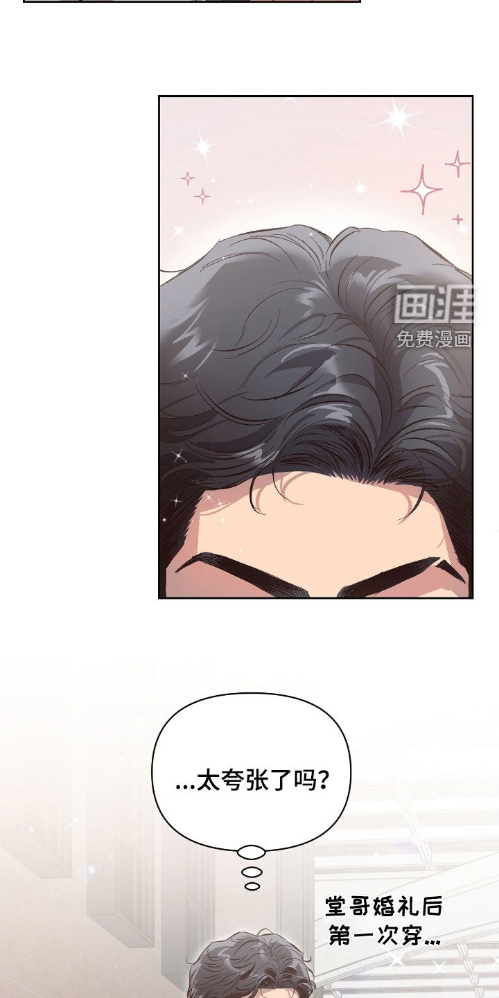 第51话6