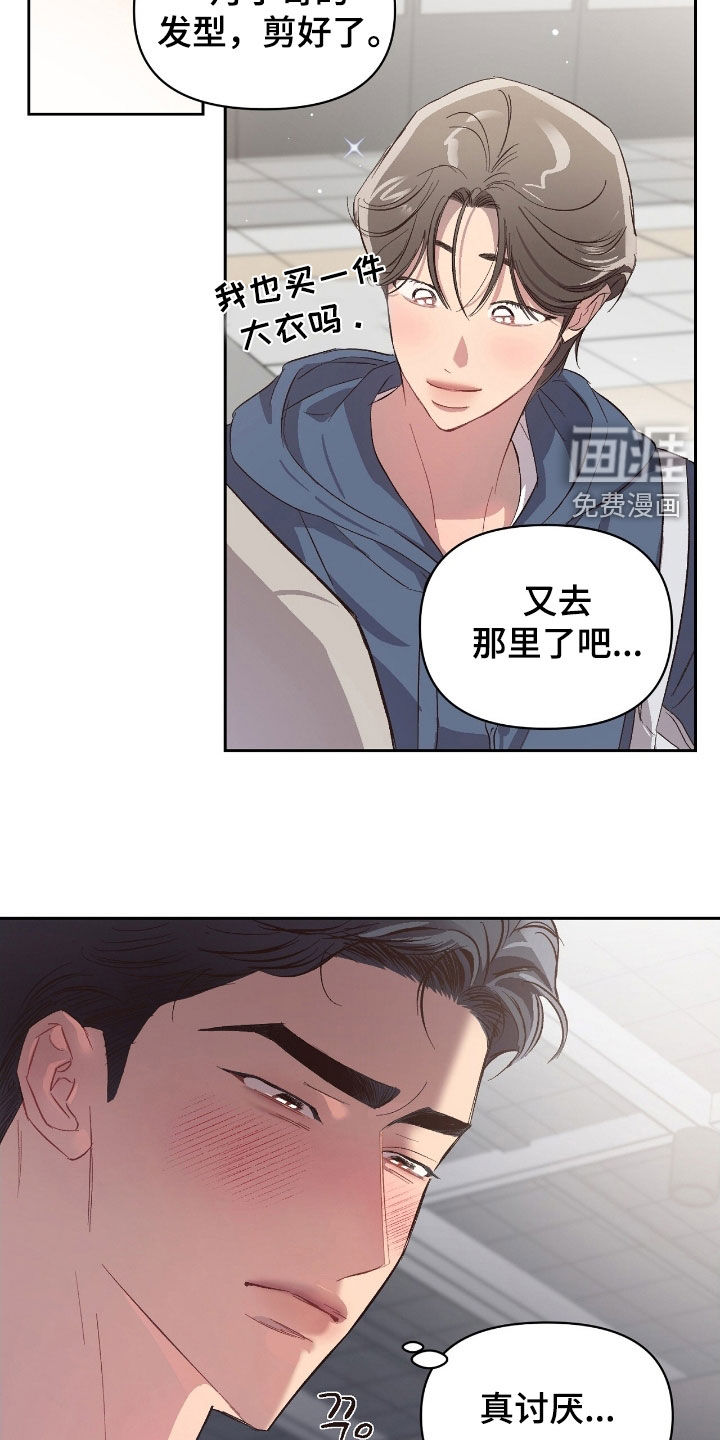 第51话11