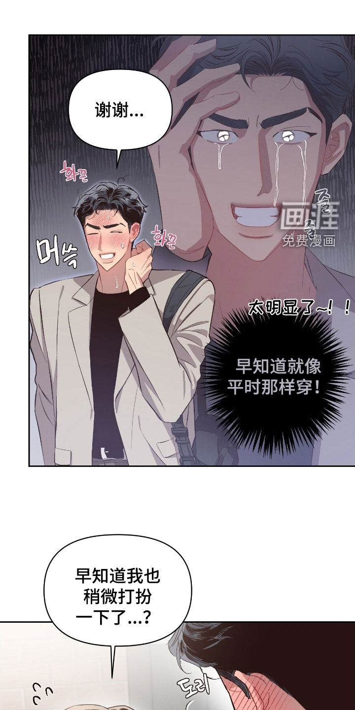 第51话9