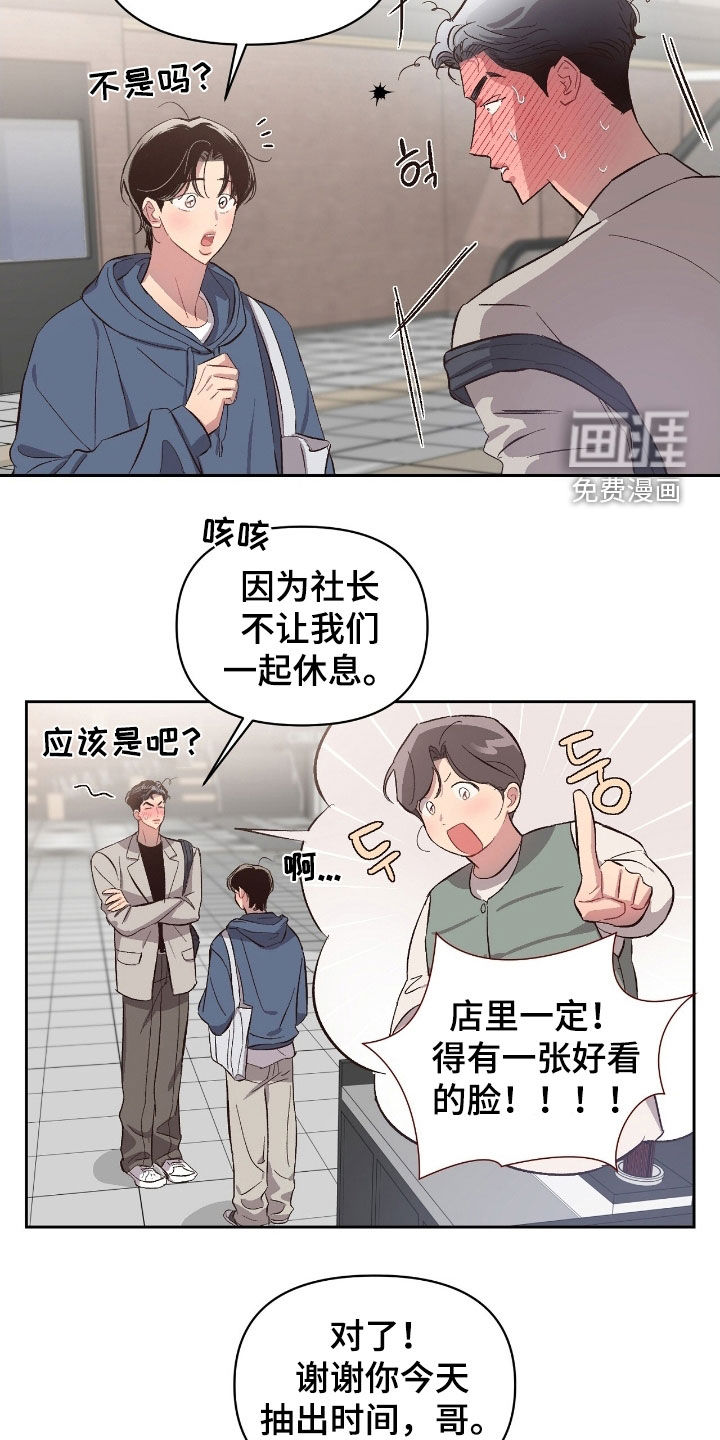 第51话13