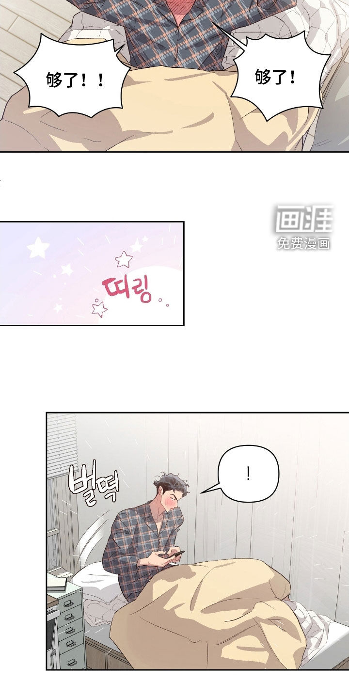 第51话3