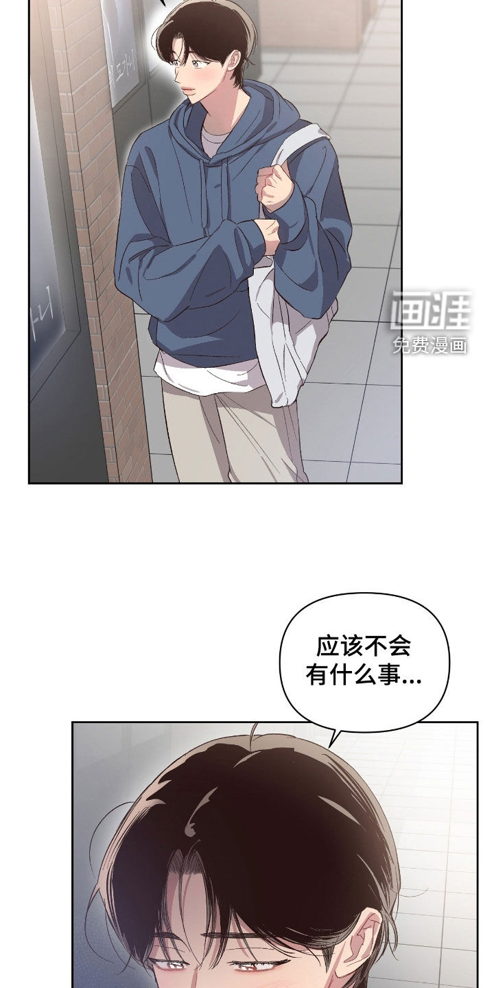 第51话16