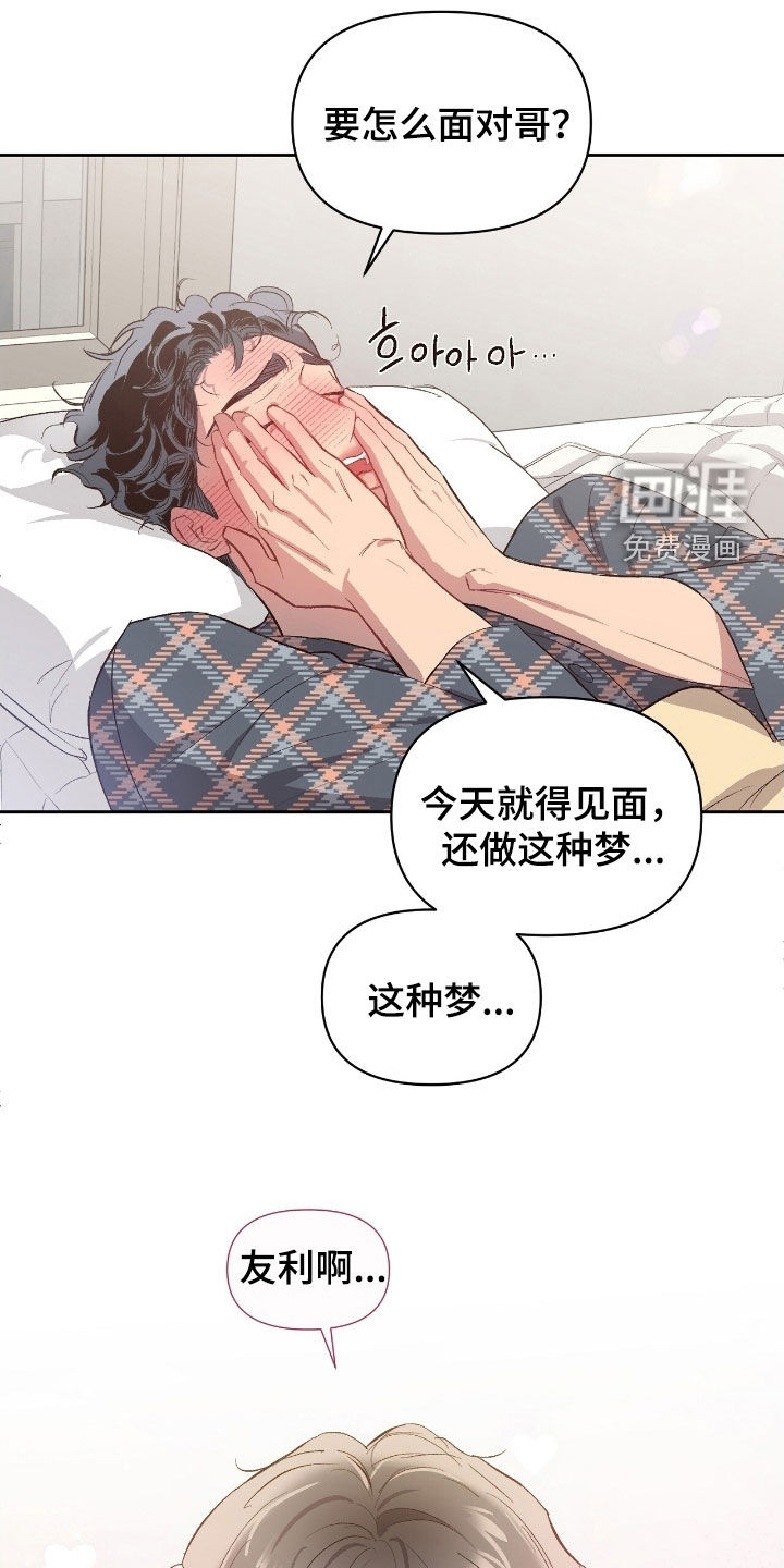 第51话1