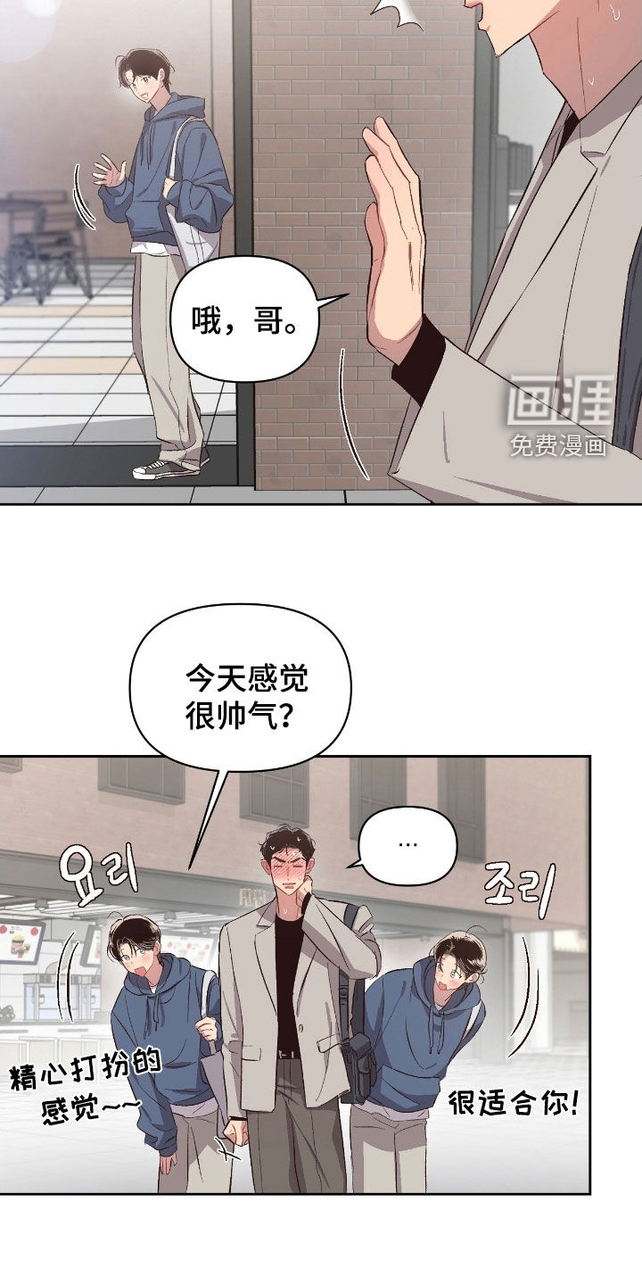 第51话8