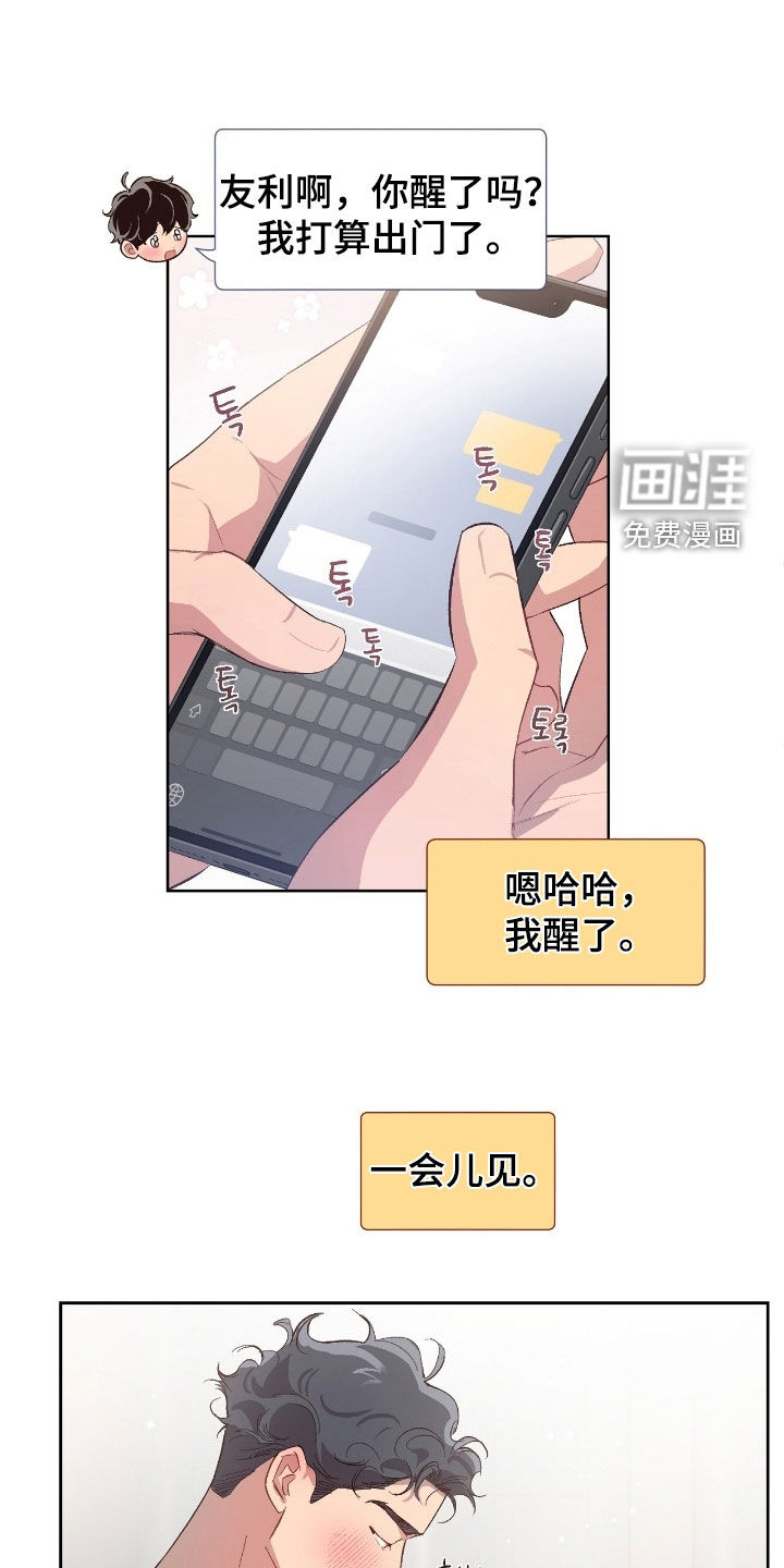 第51话4